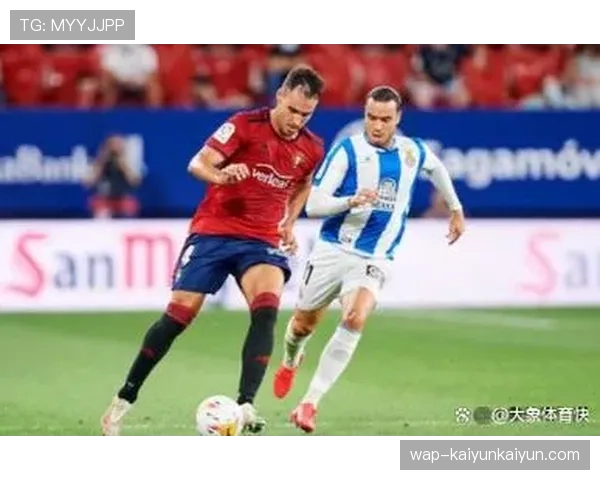 奥萨苏纳0-2不敌塞维利亚，遭遇联赛四连败